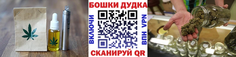 Еда ТГК конопля  Кущёвская 