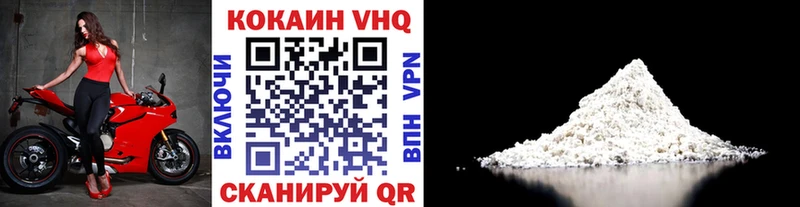 КОКАИН 99%  гидра ONION  Кущёвская 