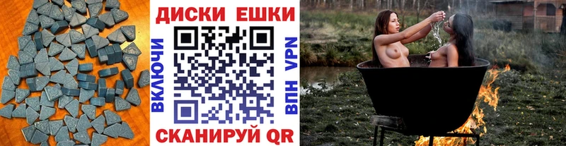 сколько стоит  shop Telegram  Экстази 300 mg  Кущёвская 