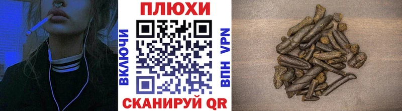 ГАШИШ ice o lator Кущёвская