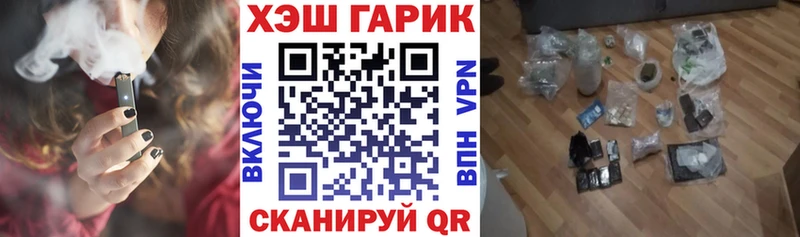 ГАШИШ гашик Кущёвская