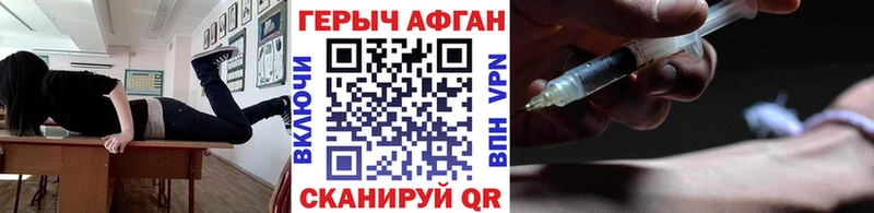 ГЕРОИН Heroin Кущёвская
