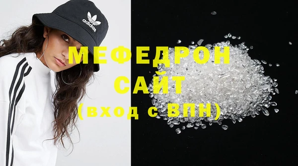 тгк Беломорск