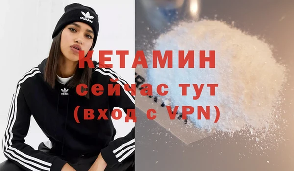 кристаллы Белокуриха