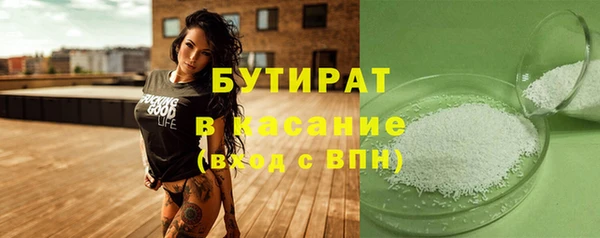 тгк Беломорск