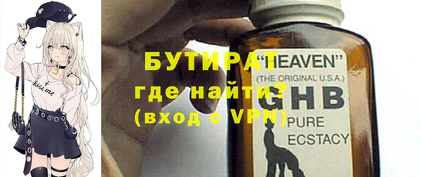 таблы Белоозёрский
