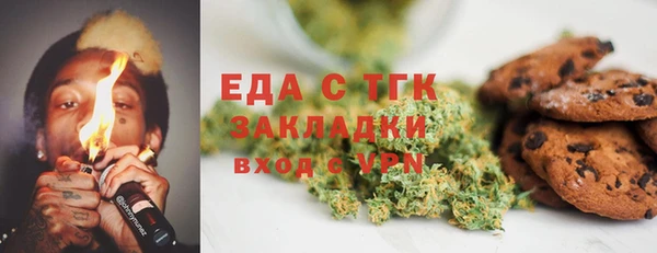 тгк Беломорск