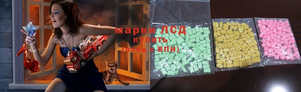 кристаллы Белокуриха