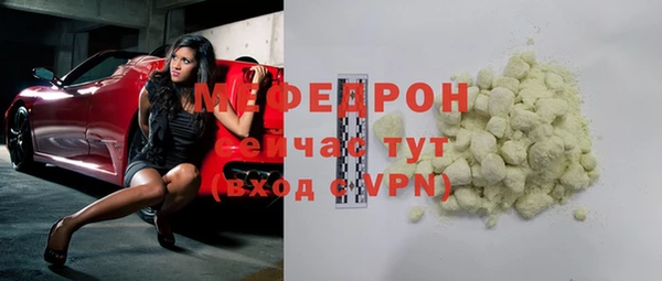 тгк Беломорск