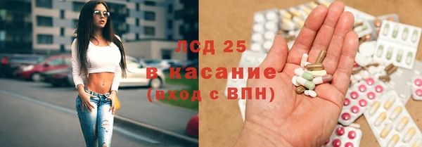 кристаллы Белокуриха