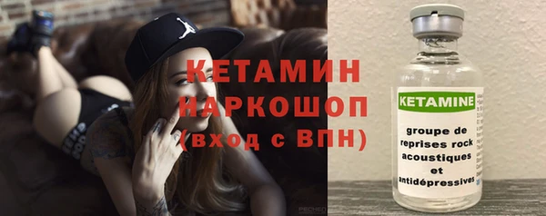 тгк Беломорск