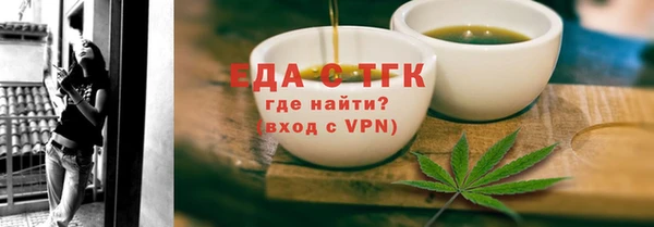 таблы Белоозёрский