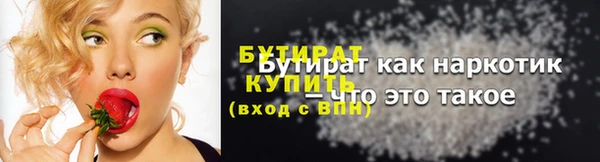 кристаллы Белокуриха