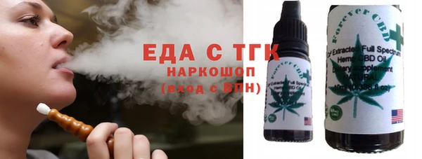 кристаллы Белокуриха