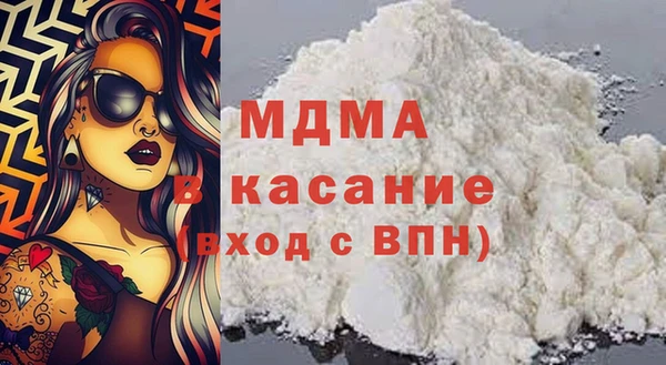 кристаллы Белокуриха