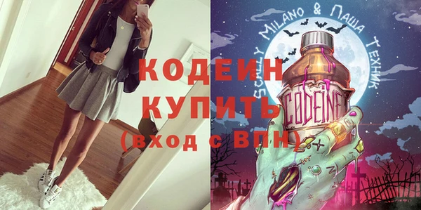 тгк Беломорск