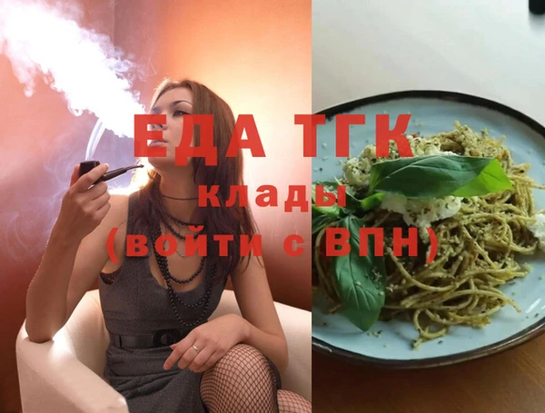 таблы Белоозёрский