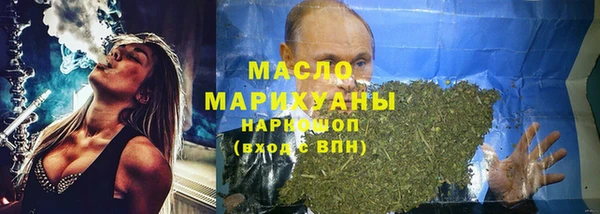 кристаллы Белокуриха