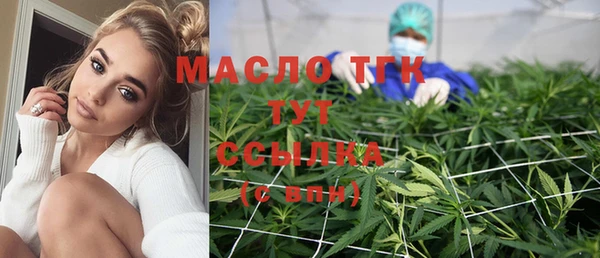 кристаллы Белокуриха