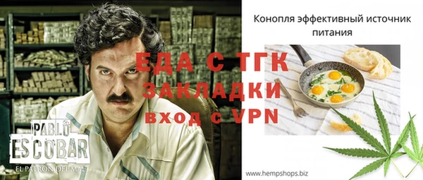 таблы Белоозёрский