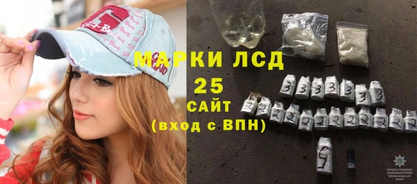 ALPHA-PVP Балабаново