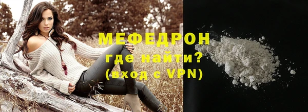 кристаллы Белокуриха