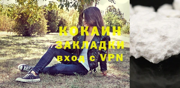 таблы Белоозёрский