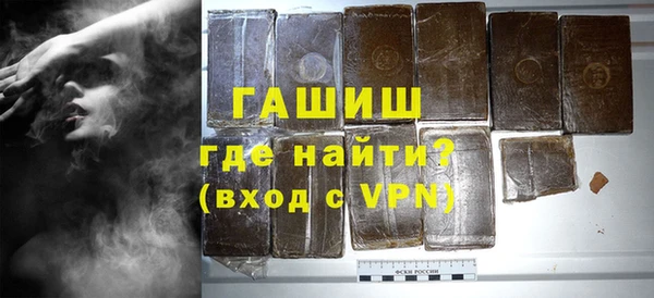 тгк Беломорск