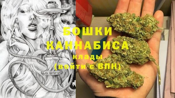 кристаллы Белокуриха