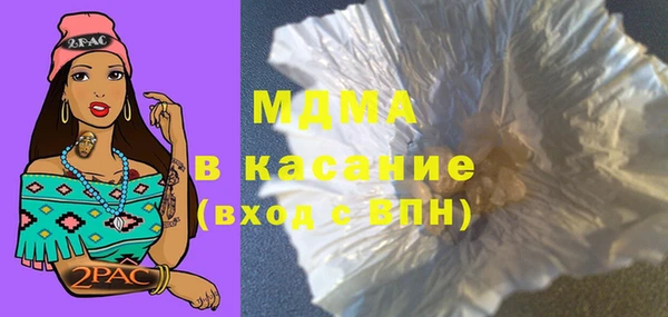 тгк Беломорск