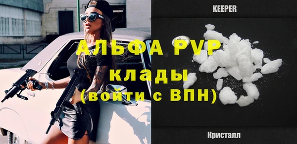 тгк Беломорск