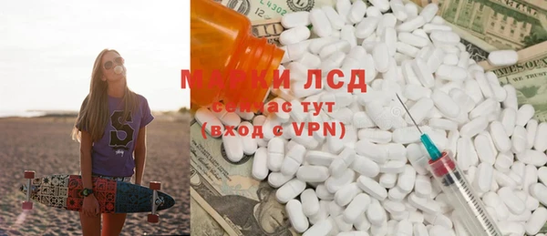 кристаллы Белокуриха