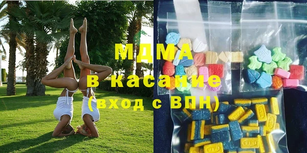 кристаллы Белокуриха