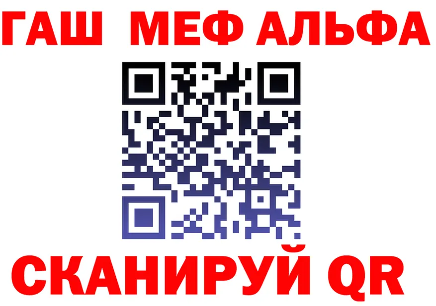 Кетамин VHQ ТОР площадка гидра Кущёвская