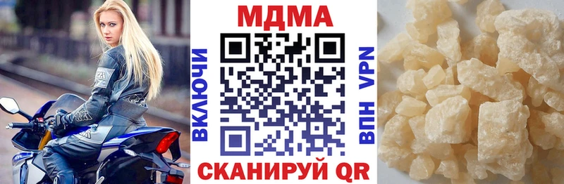МДМА Molly  shop формула  Кущёвская 