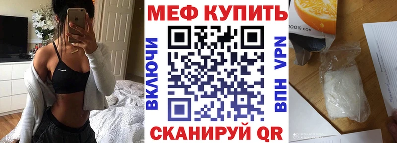 KRAKEN рабочий сайт где найти наркотики Кущёвская МЯУ-МЯУ VHQ