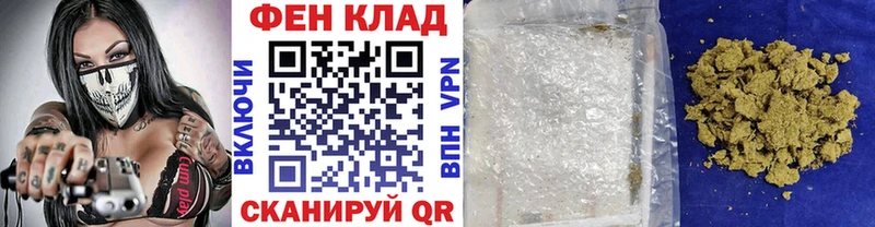 купить наркотик Кущёвская Первитин Декстрометамфетамин 99.9%