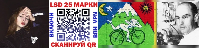 Наркотические марки 1,5мг  купить закладку  Кущёвская 