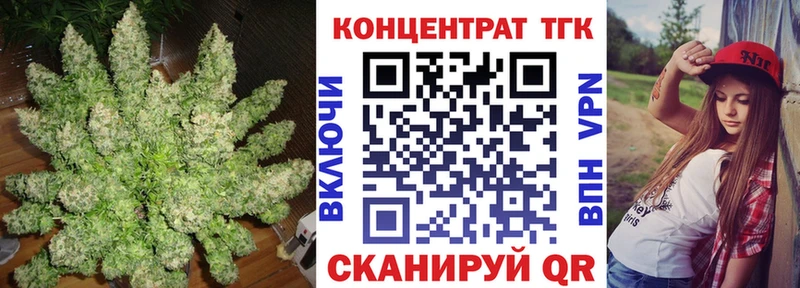 Дистиллят ТГК THC oil  цена   Кущёвская 